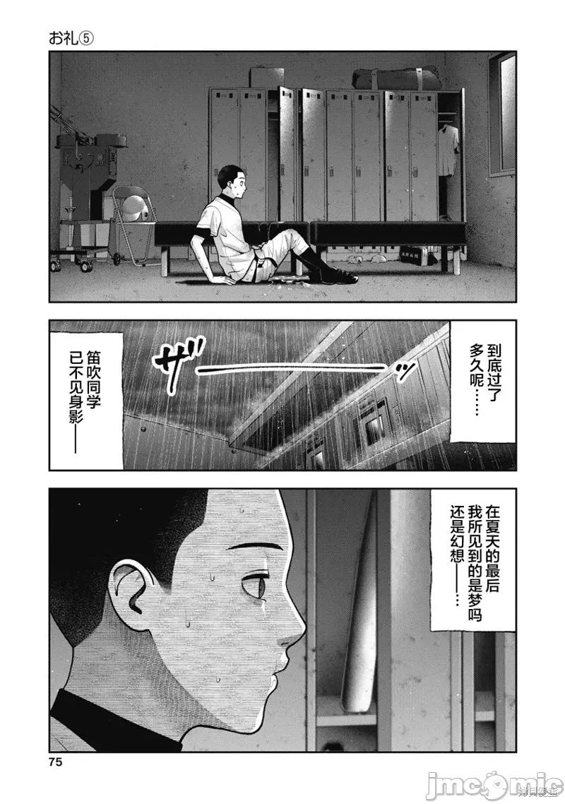 双人游戏 双人游戏 34 第1页