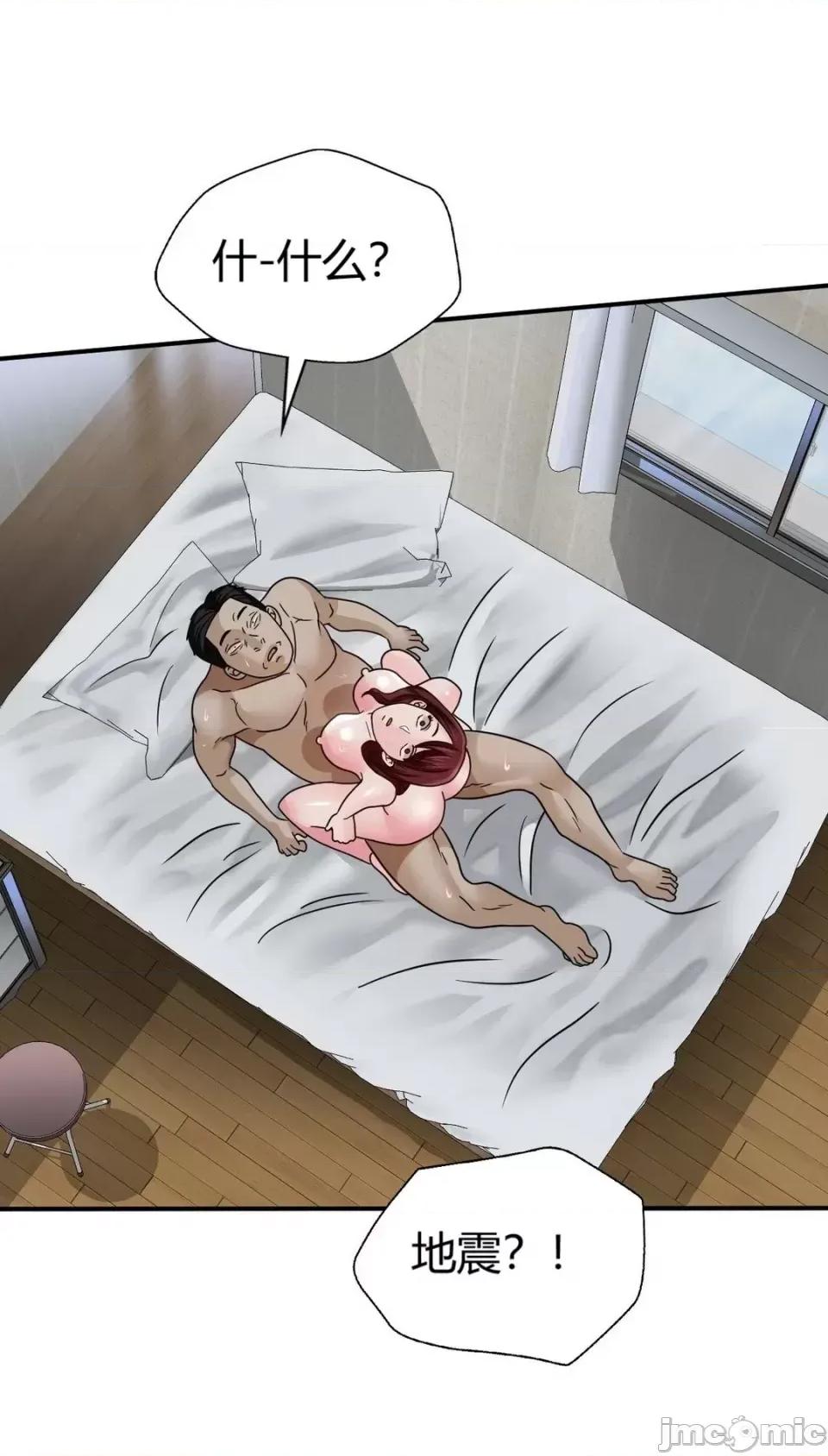 继母的过去 继母的过去第5话 第30页