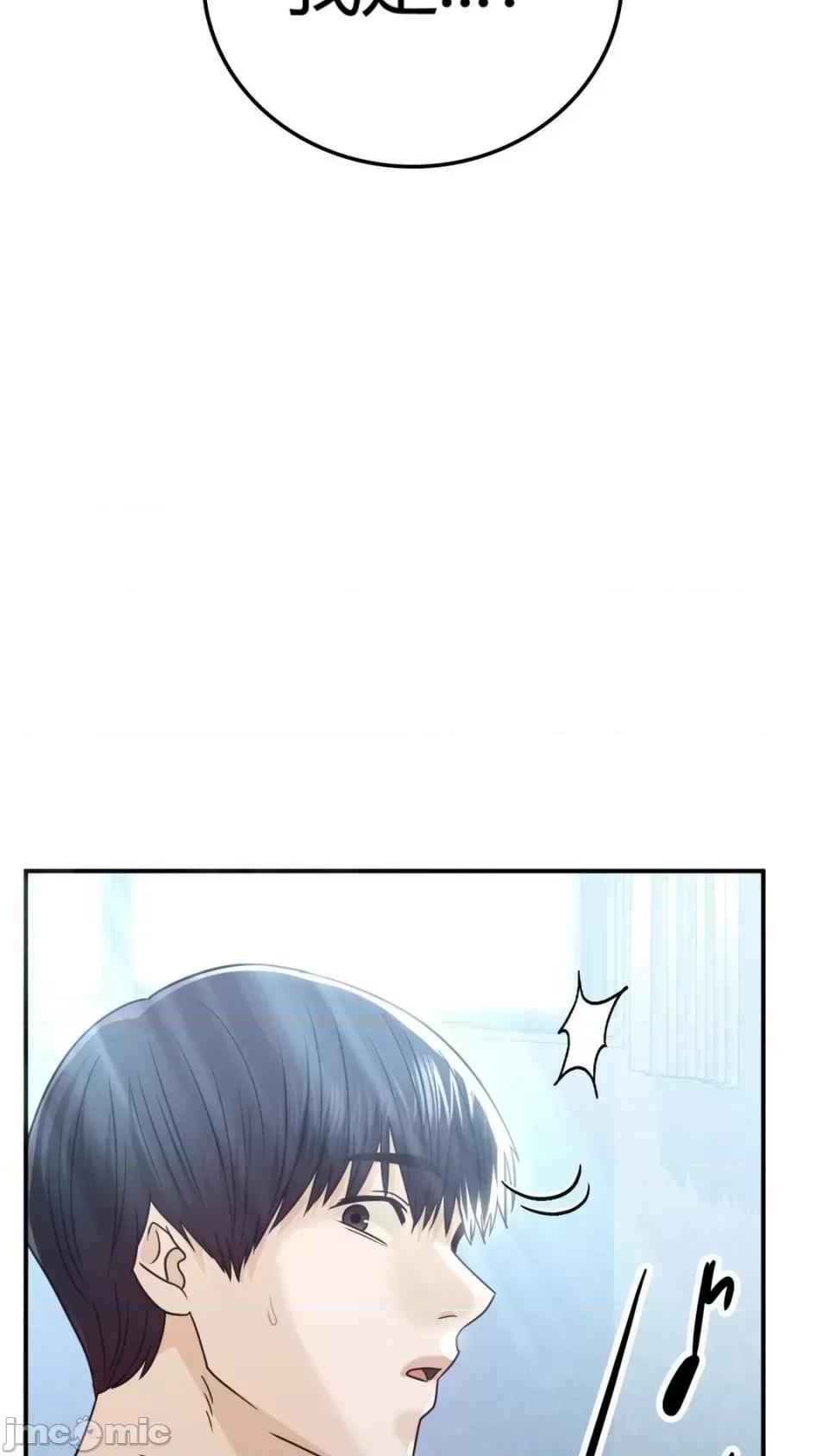 继母的过去 继母的过去第5话 第36页