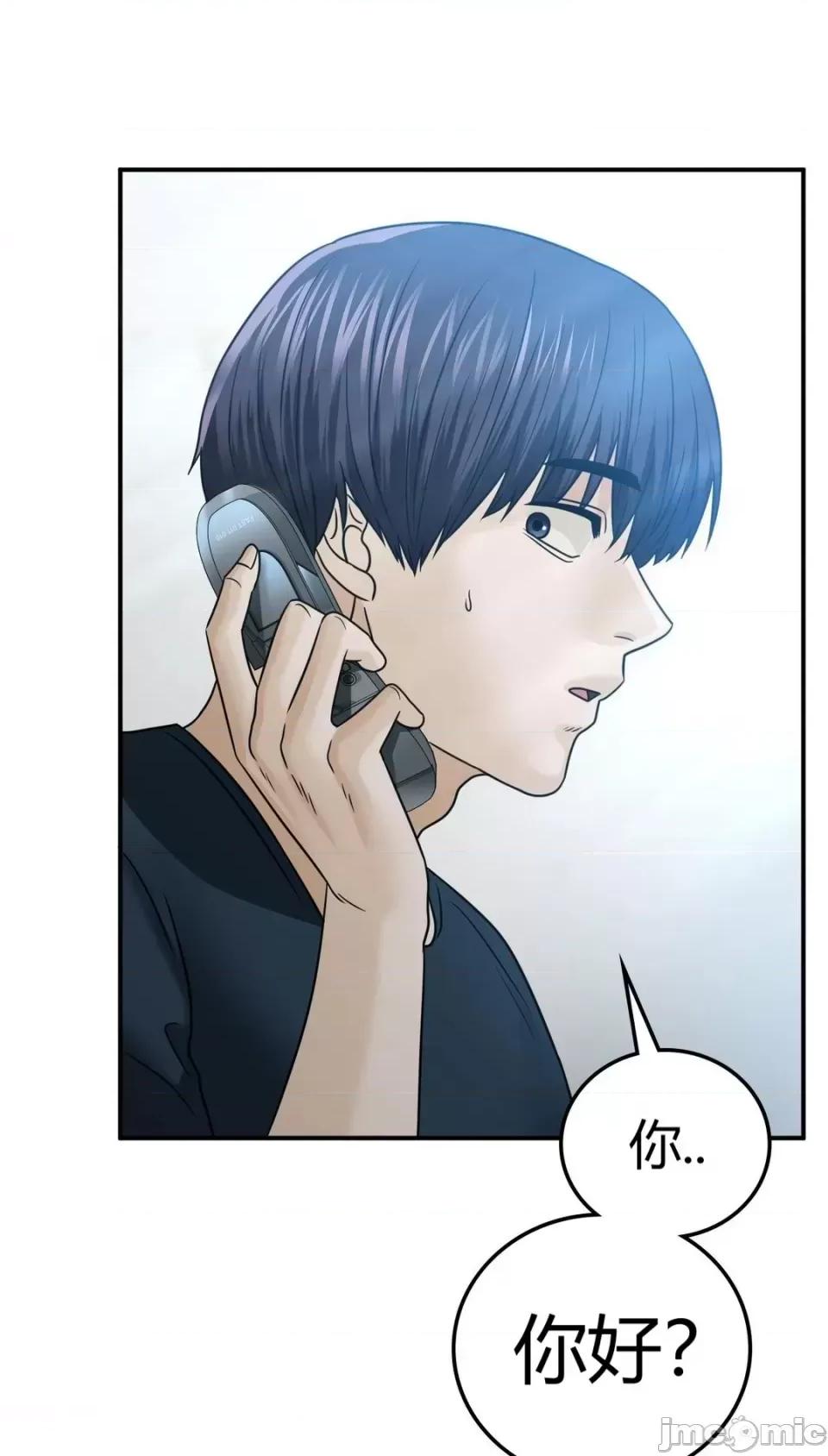 继母的过去 继母的过去第5话 第39页