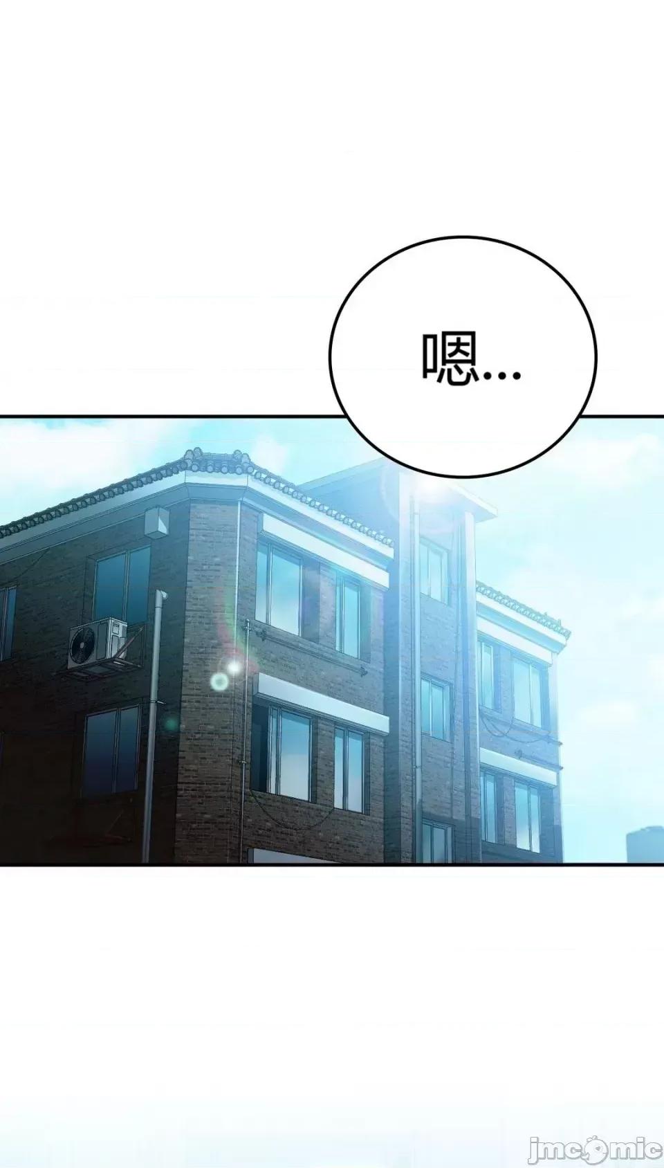 继母的过去 继母的过去第6话 第3页