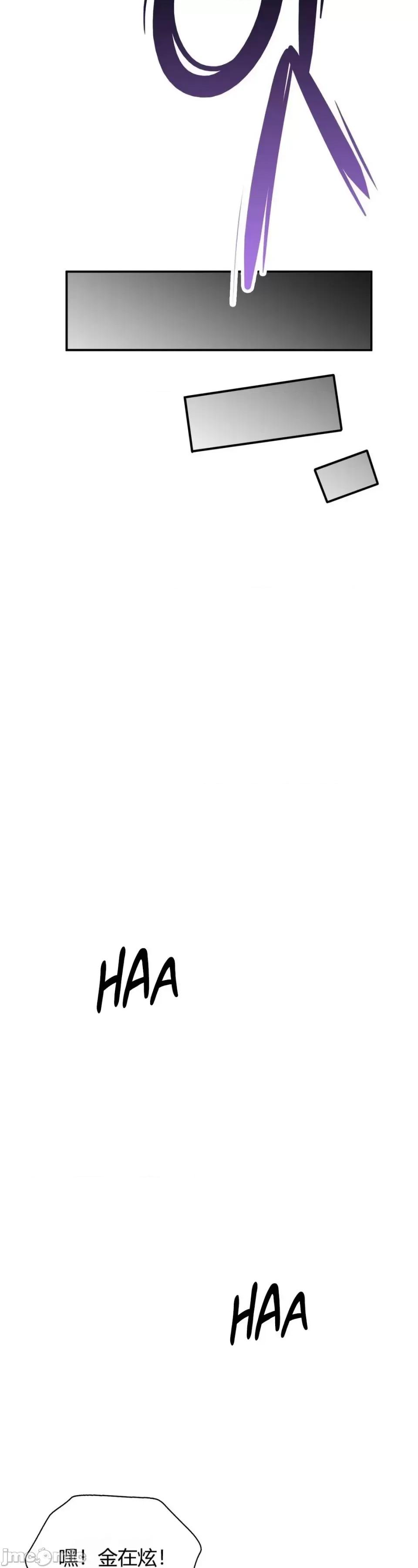 继母的过去 继母的过去第7话 第45页
