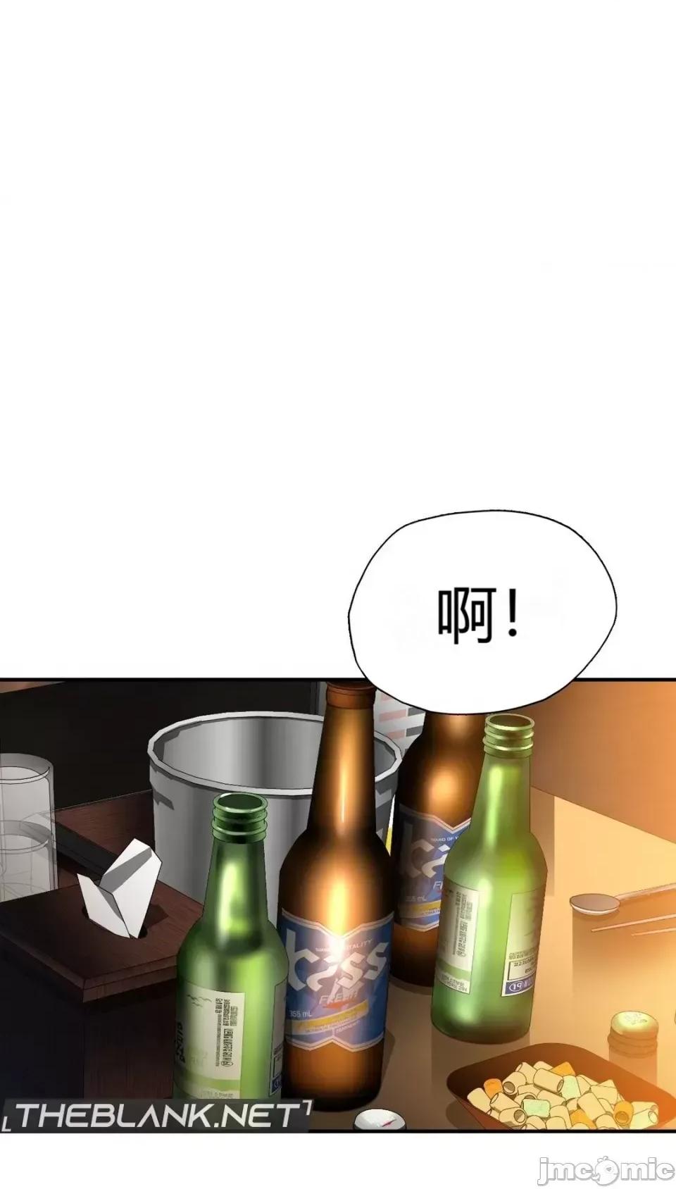 继母的过去 继母的过去第9话 第17页