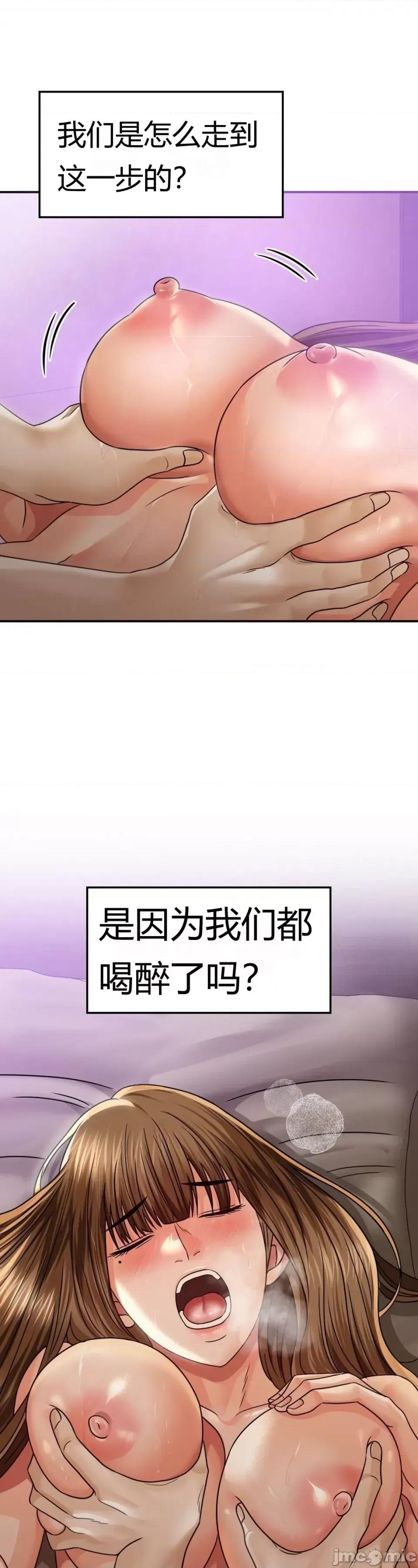继母的过去 继母的过去第13话 第1页