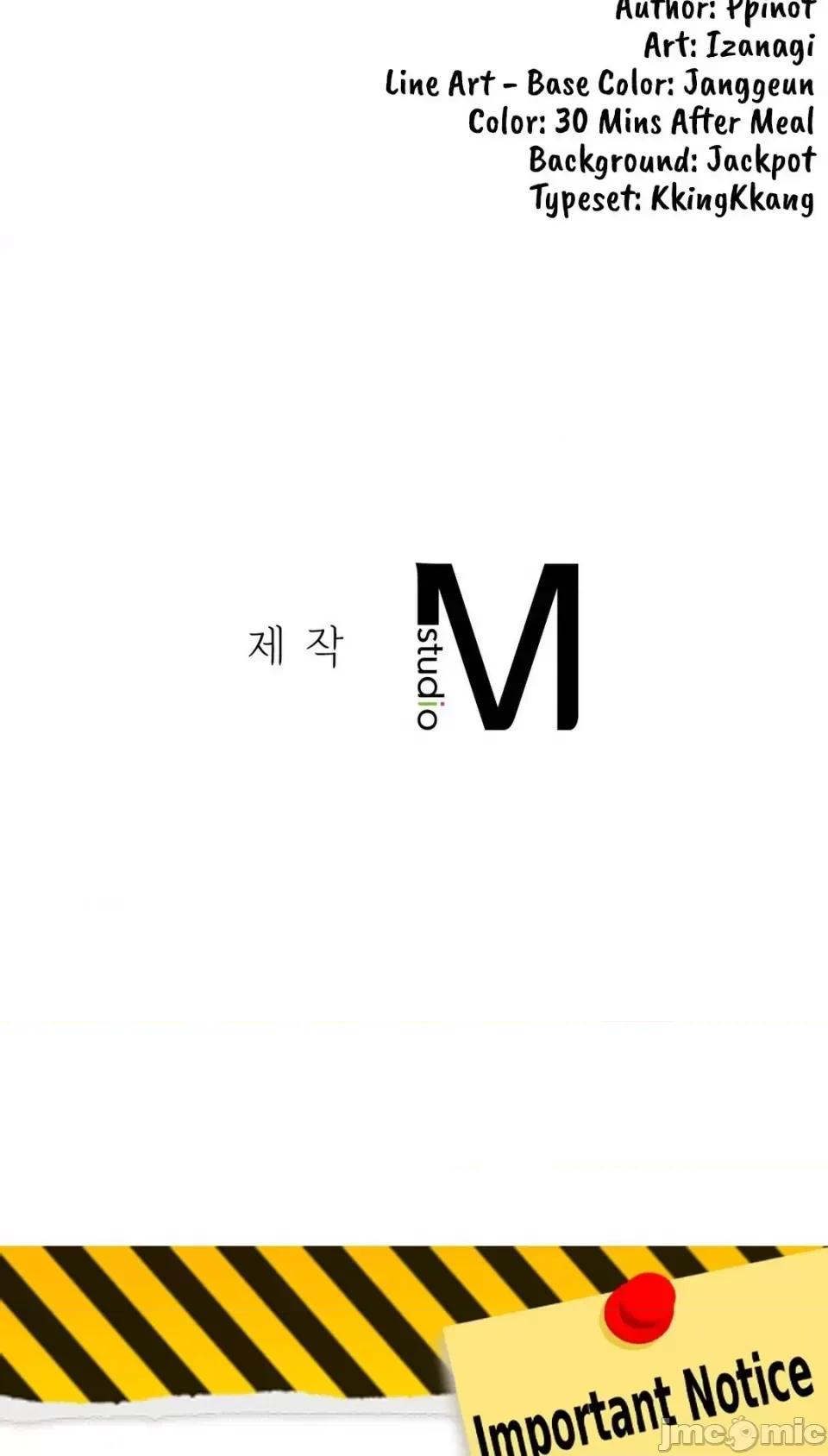继母的过去 继母的过去第14话 第49页