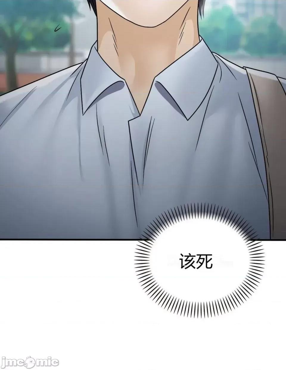 继母的过去 继母的过去第16话 第39页