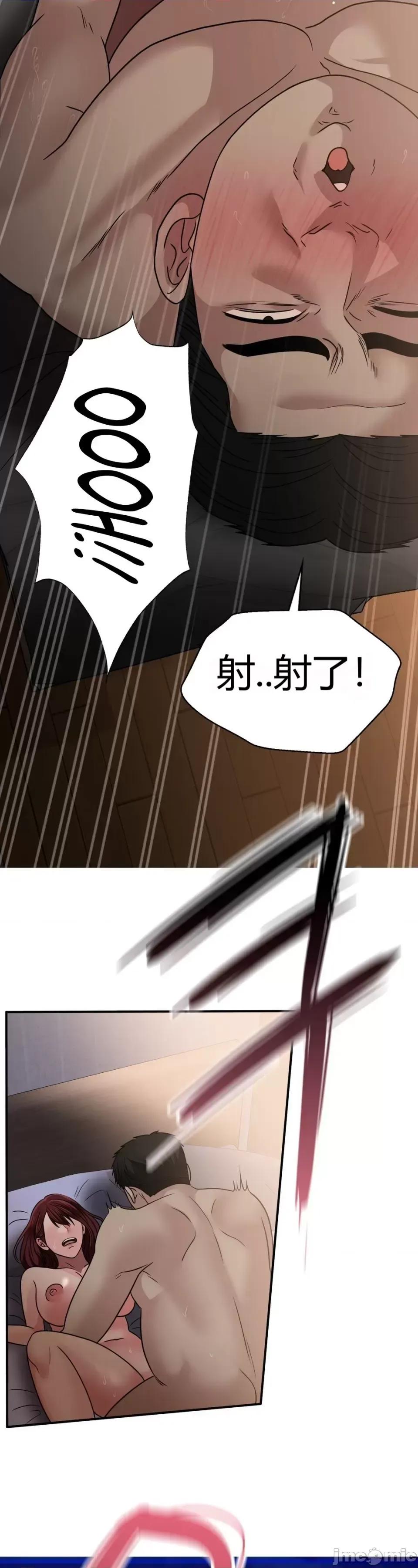 继母的过去 继母的过去第24话 第36页