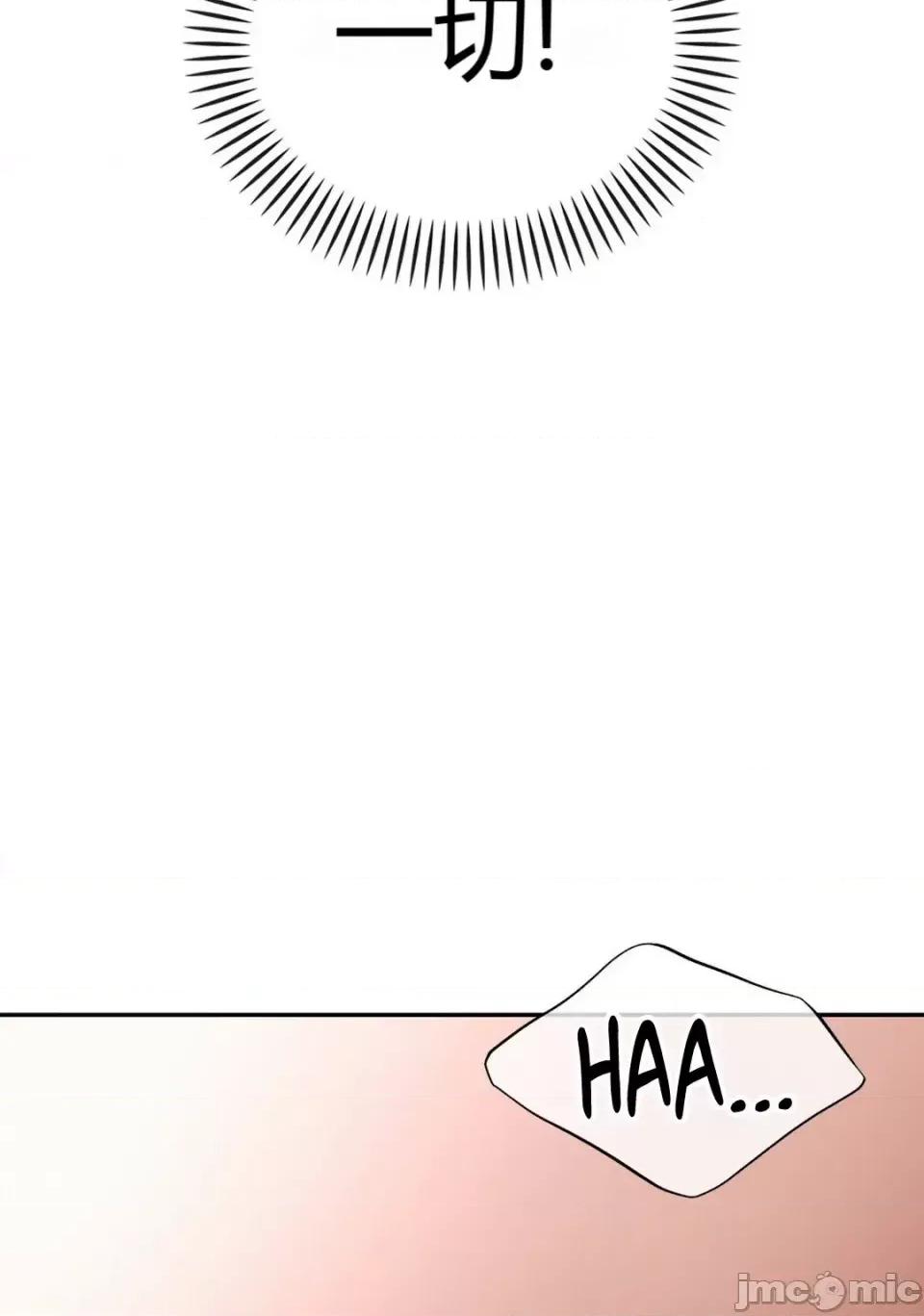 继母的过去 继母的过去第28话 第46页