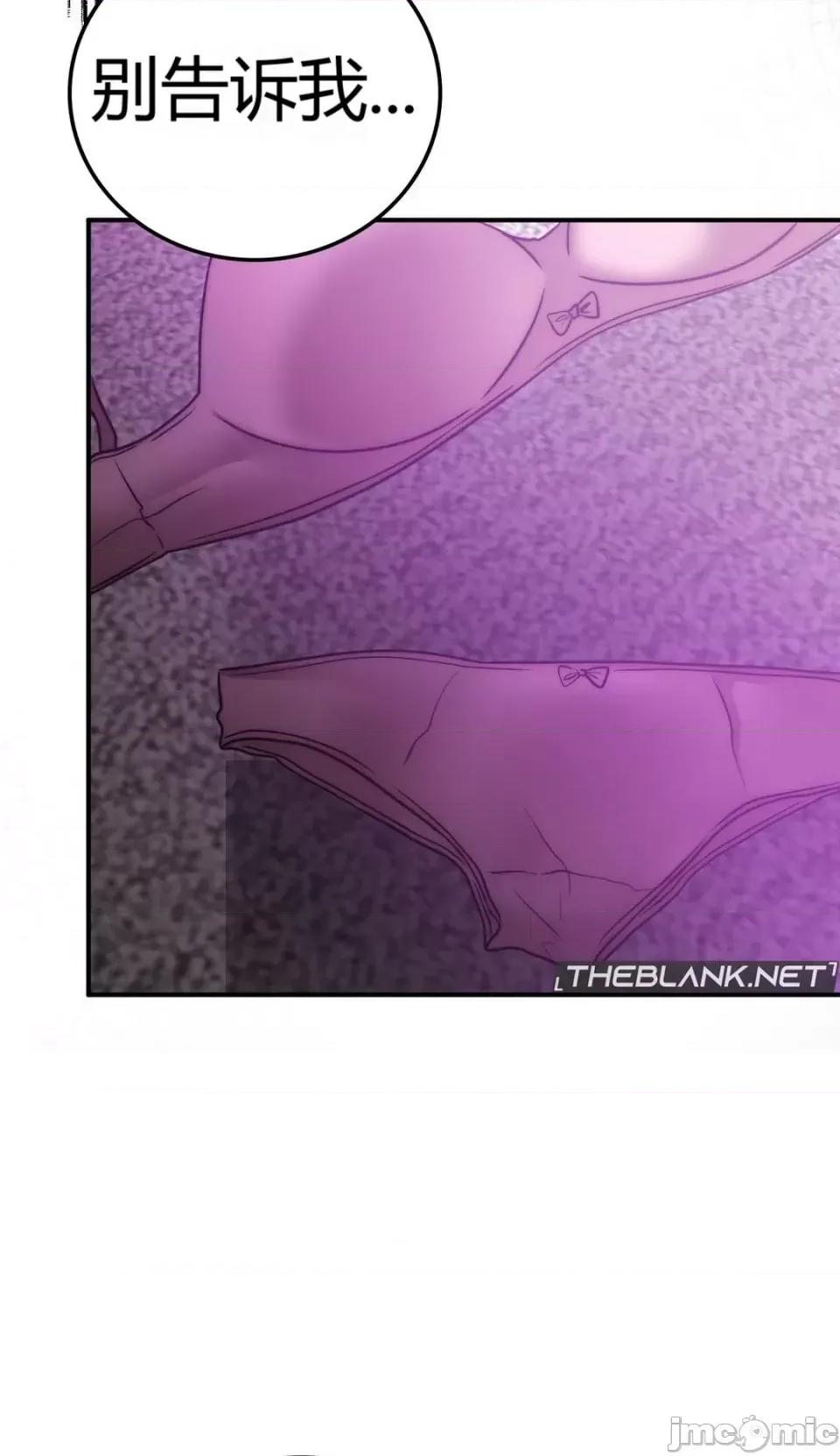 继母的过去 继母的过去第32话 第40页