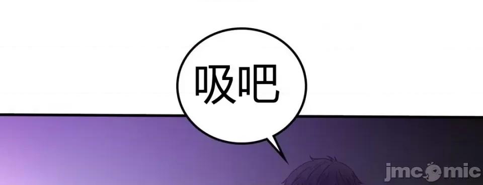 继母的过去 继母的过去第34话 第17页