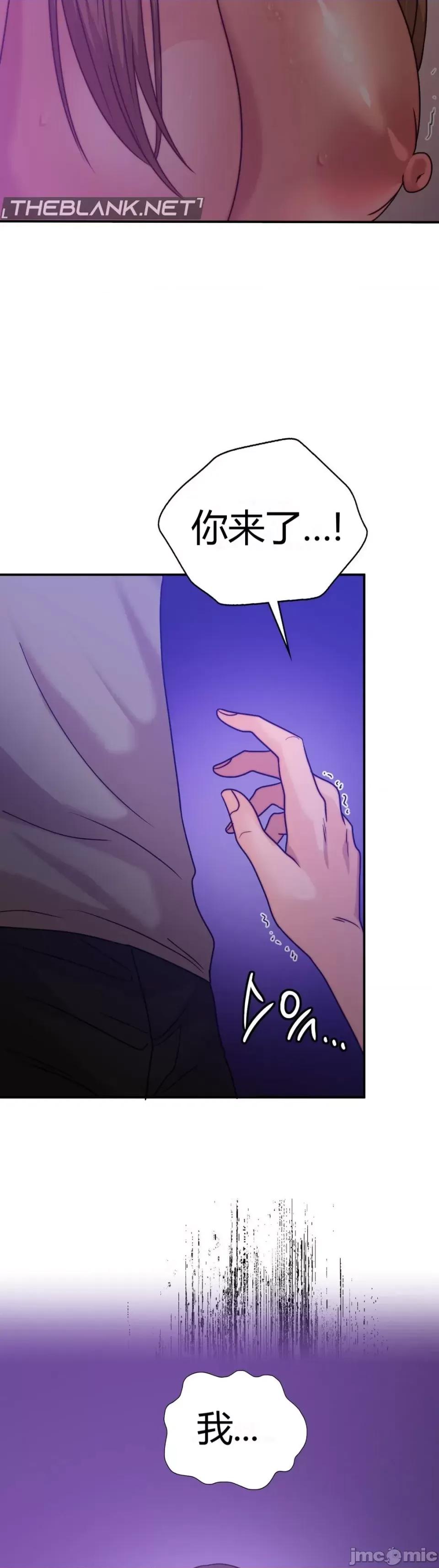 继母的过去 继母的过去第35话 第33页