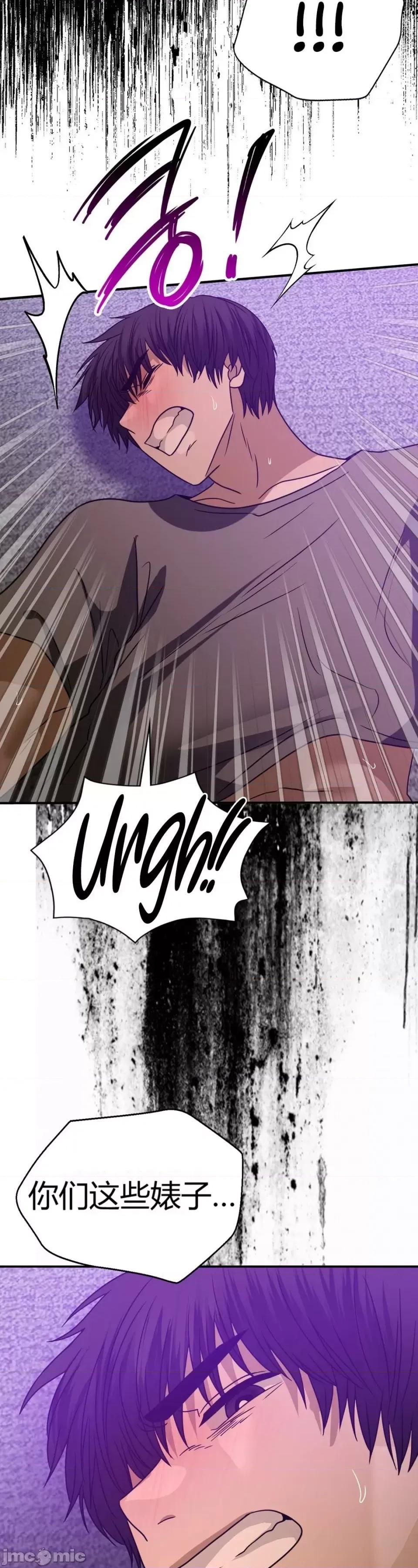 继母的过去 继母的过去第35话 第42页