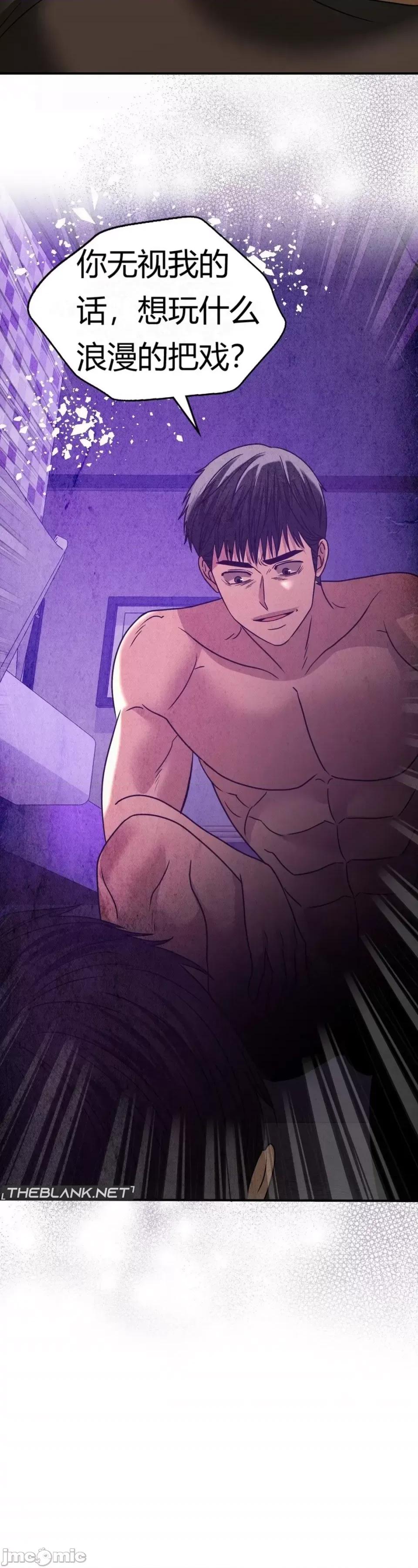 继母的过去 继母的过去第36话 第1页