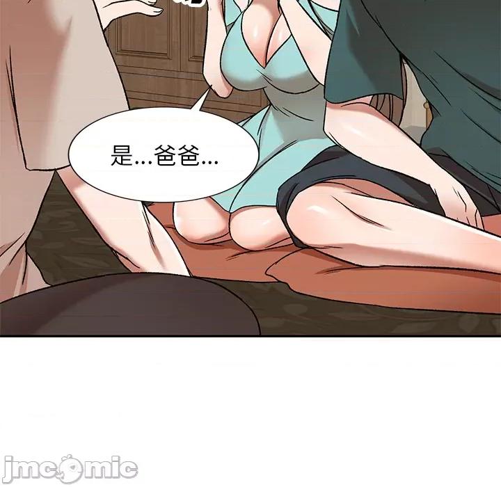 小夫妻的返乡生活 我的美女媳妇 / 小夫妻的返乡生活 第90页