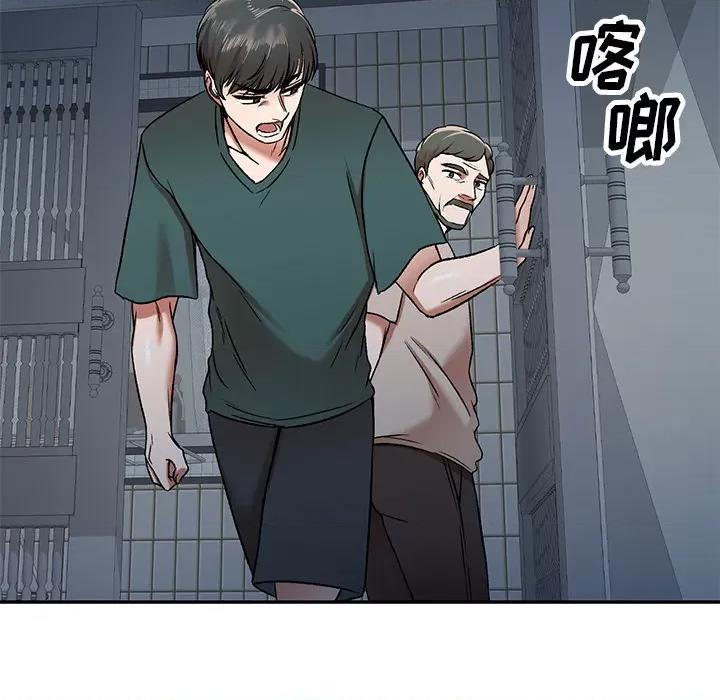 小夫妻的返乡生活 我的美女媳妇 / 小夫妻的返乡生活 第102页