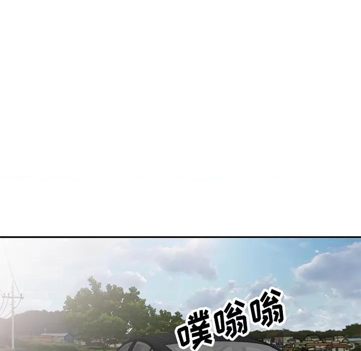小夫妻的返乡生活 我的美女媳妇 / 小夫妻的返乡生活 第133页
