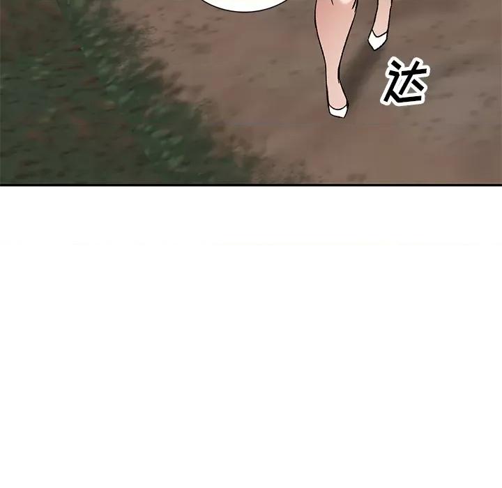 小夫妻的返乡生活 我的美女媳妇 / 小夫妻的返乡生活 第141页