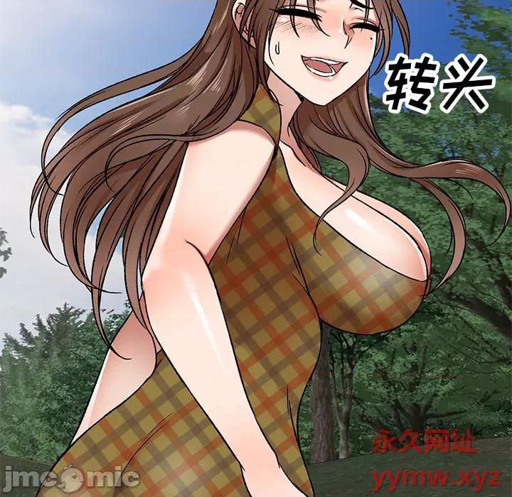 小夫妻的返乡生活 我的美女媳妇 / 小夫妻的返乡生活 第155页