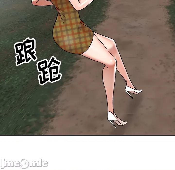 小夫妻的返乡生活 我的美女媳妇 / 小夫妻的返乡生活 第160页