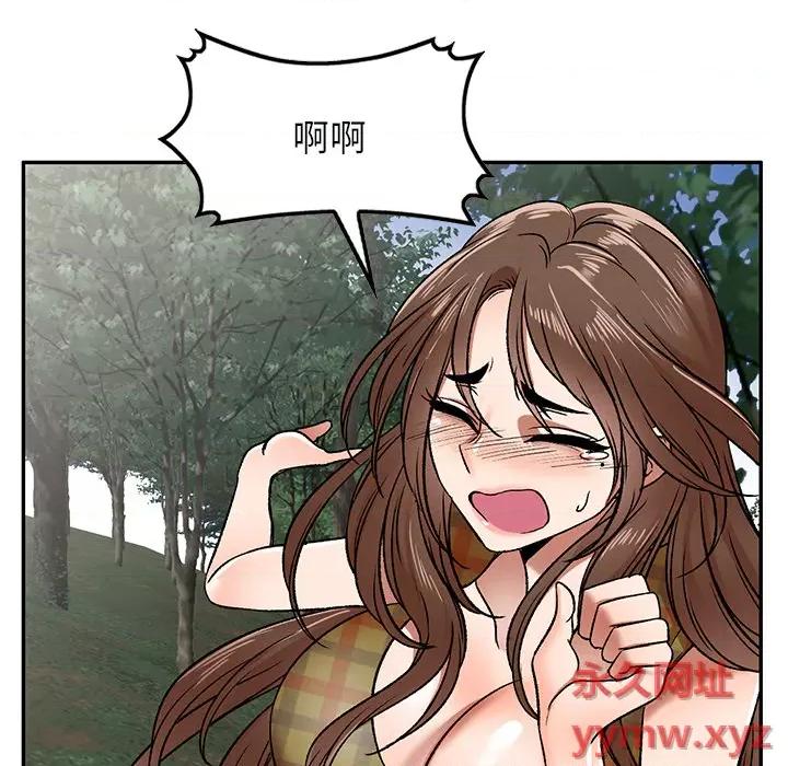 小夫妻的返乡生活 我的美女媳妇-第 2 话 第18页
