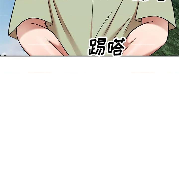 小夫妻的返乡生活 我的美女媳妇-第 2 话 第33页