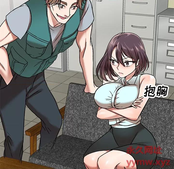 小夫妻的返乡生活 我的美女媳妇-第 2 话 第69页
