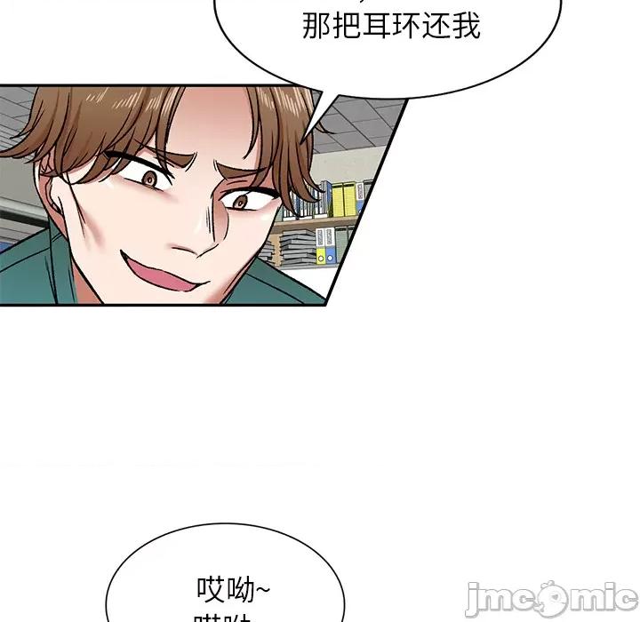 小夫妻的返乡生活 我的美女媳妇-第 2 话 第80页