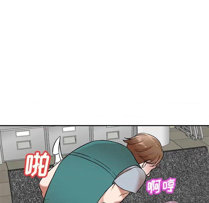 小夫妻的返乡生活 我的美女媳妇-第 2 话 第99页