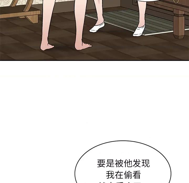 小夫妻的返乡生活 我的美女媳妇-第 2 话 第117页