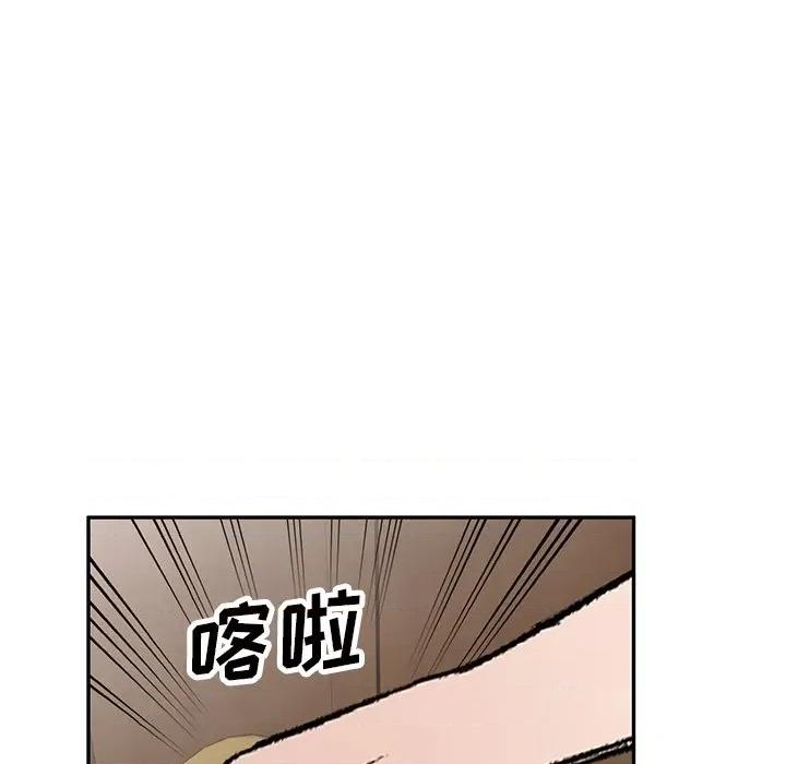 小夫妻的返乡生活 我的美女媳妇-第 3 话 第6页