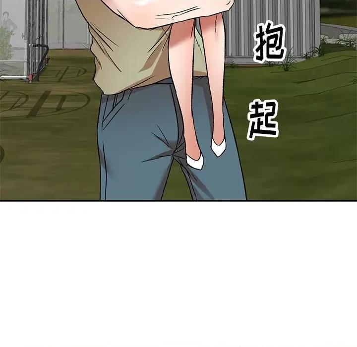 小夫妻的返乡生活 我的美女媳妇-第 3 话 第42页