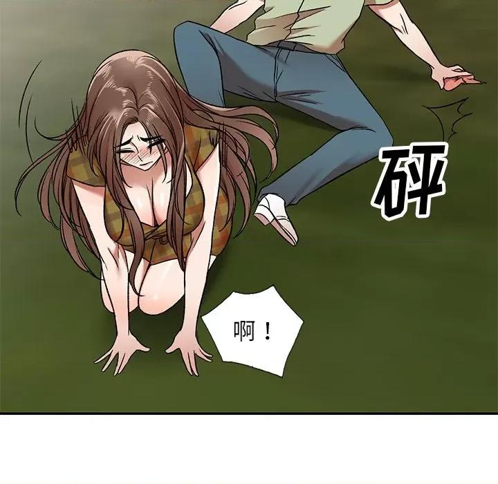 小夫妻的返乡生活 我的美女媳妇-第 3 话 第59页