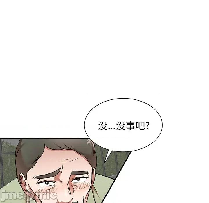 小夫妻的返乡生活 我的美女媳妇-第 3 话 第60页