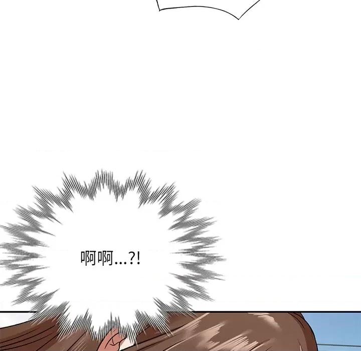小夫妻的返乡生活 我的美女媳妇-第 3 话 第69页