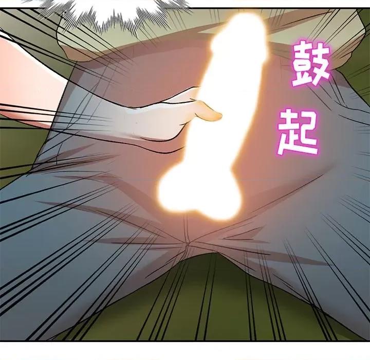小夫妻的返乡生活 我的美女媳妇-第 3 话 第72页