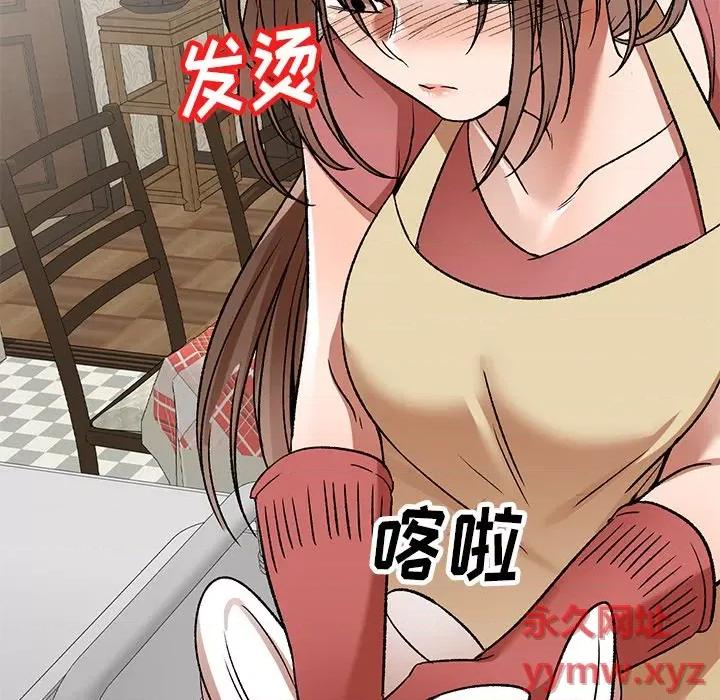 小夫妻的返乡生活 我的美女媳妇-第 3 话 第78页