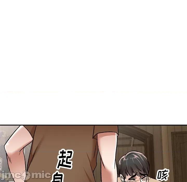 小夫妻的返乡生活 我的美女媳妇-第 3 话 第95页
