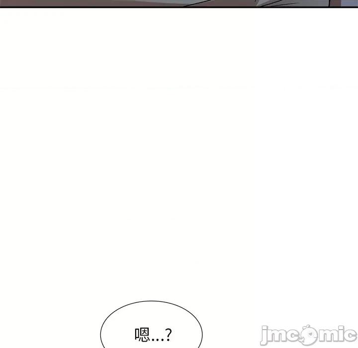 小夫妻的返乡生活 我的美女媳妇-第 3 话 第110页