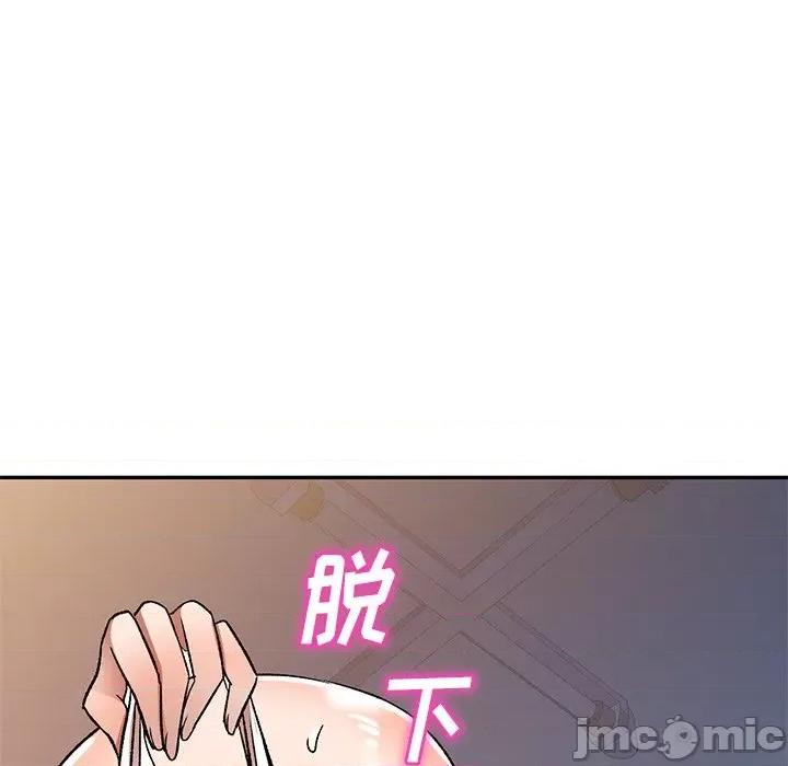 小夫妻的返乡生活 我的美女媳妇-第 4 话 第35页