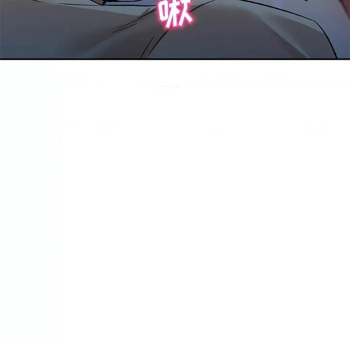 小夫妻的返乡生活 我的美女媳妇-第 4 话 第52页