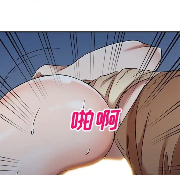 小夫妻的返乡生活 我的美女媳妇-第 4 话 第82页