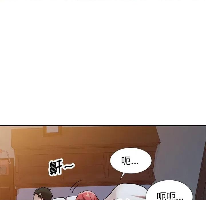小夫妻的返乡生活 我的美女媳妇-第 4 话 第84页