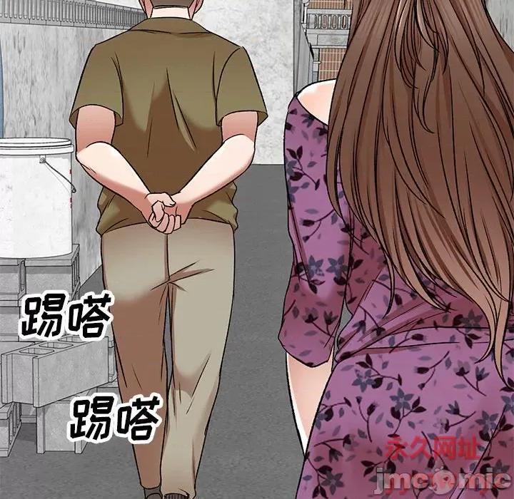 小夫妻的返乡生活 我的美女媳妇-第 4 话 第100页