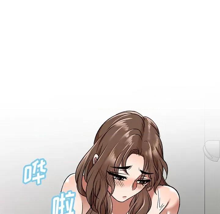 小夫妻的返乡生活 我的美女媳妇-第 4 话 第128页
