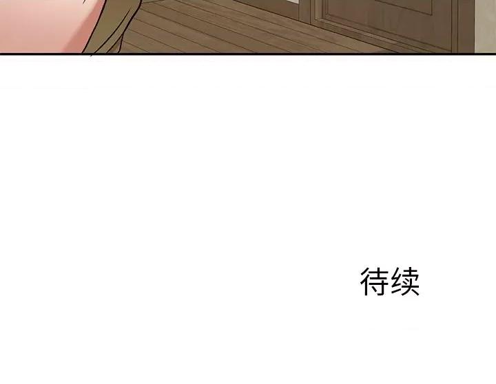 小夫妻的返乡生活 我的美女媳妇-第 4 话 第146页