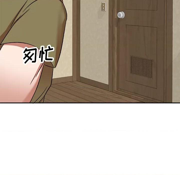 小夫妻的返乡生活 我的美女媳妇-第 5 话 第12页