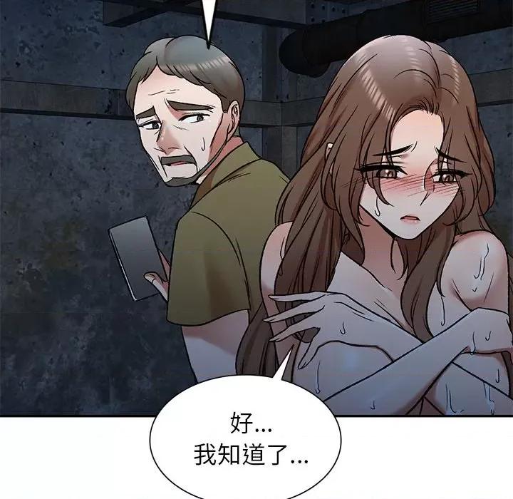 小夫妻的返乡生活 我的美女媳妇-第 5 话 第28页