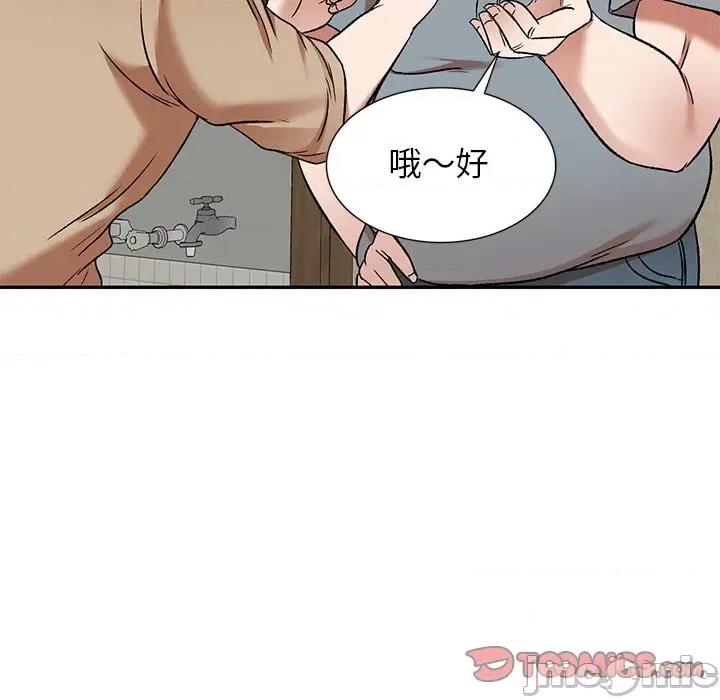 小夫妻的返乡生活 我的美女媳妇-第 5 话 第75页