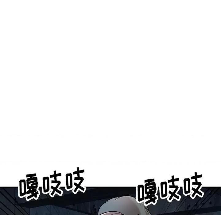 小夫妻的返乡生活 我的美女媳妇-第 5 话 第78页