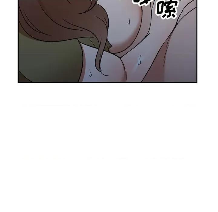 小夫妻的返乡生活 我的美女媳妇-第 5 话 第82页